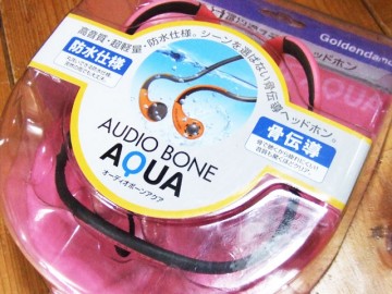 AUDIO BONE AQUA