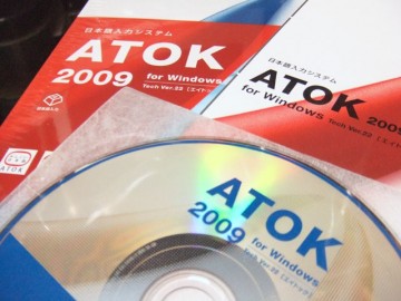 ATOK2009