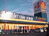 BEST SOFT TOWN喴c